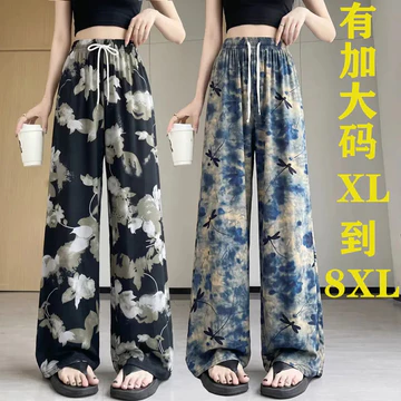 Mùa hè Mỏng Phong Cách In Hình Quần Dài Thẳng Rộng Quần Lụa Thông Thường Quần Dài Nữ Ice Silk Quần Ống Rộng Nữ Cao Cấp Slimer Nhìn Thẳng Hơn Quần Nữ Quần Ống Thẳng Cao Cấp Nữ Quần Dài