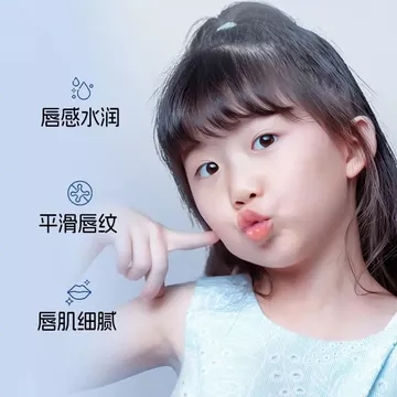 Trẻ Em VC Vitamin B5 Chăm Sóc Lần Son Dưỡng Môi Cho Bé Dưỡng Ẩm Dưỡng Ẩm Dưỡng Ẩm Dưỡng Ẩm Chăm Sóc Môi Cho Bé Chống Khô 26.3.22