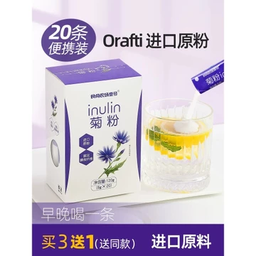 Bột hoa cúc nguyên chất nhập khẩu Chất xơ dinh dưỡng cao Prebiotic Chicory Rễ khoai lang Túi nhỏ Oligofructose hòa tan trong nước / Bột hoa cúc nguyên chất nhập khẩu xơ dinh dưỡng cao Prebiotic Chicor