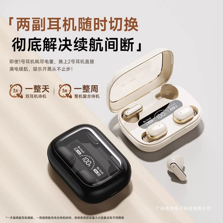 Wireless Earbuds – 2