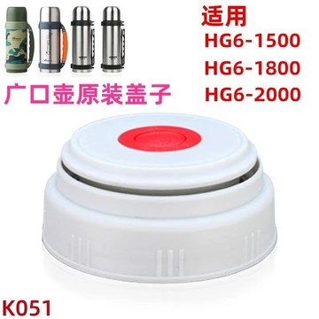 HG6-1500 2000 Cách Nhiệt Ấm Siêu Tốc Nắp Du Lịch Ấm Siêu Tốc Miệng Rộng Ấm Siêu Tốc Nắp Bên Trong Ấm Siêu Tốc Nắp Cốc Với HG6-1500 2000 20260825