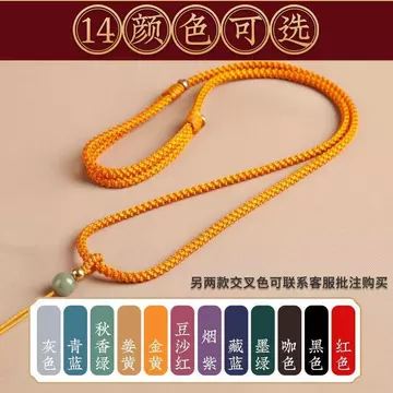 Dệt Tay Mặt Dây Chuyền Dây Phong Cách Mới Ngọc Mặt Dây Chuyền Vòng Cổ Dây An Toàn Khóa Cao Cấp Mặt Dây Chuyền Dây Nam Nữ Treo Cổ Treo Ngọc Mặt Dây Chuyền Dây TXT082402