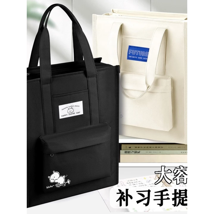 Túi hướng dẫn Túi Tote Túi đựng sách Túi hướng dẫn Túi vải Túi học sinh trung học cơ sở Túi lưu trữ đồ nội thất chuyên dụng Túi thông tin Giấy kiểm tra Túi học tập nghệ thuật Học sinh tiểu học Bé trai