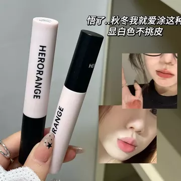 HERORANGE Mềm Mờ Matte Lip Glaze Matte Soft Mist Giữ Trang Điểm Làm Trắng Tính Khí Son Môi Vàng Đen Da Tự Nhiên Môi Bùn