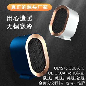 Máy sưởi gia dụng, máy sưởi tiêu chuẩn Anh và tiêu chuẩn EU, máy sưởi không khí nóng, máy sưởi điện, máy sưởi tiêu chuẩn Úc, máy sưởi tiêu chuẩn Mỹ.