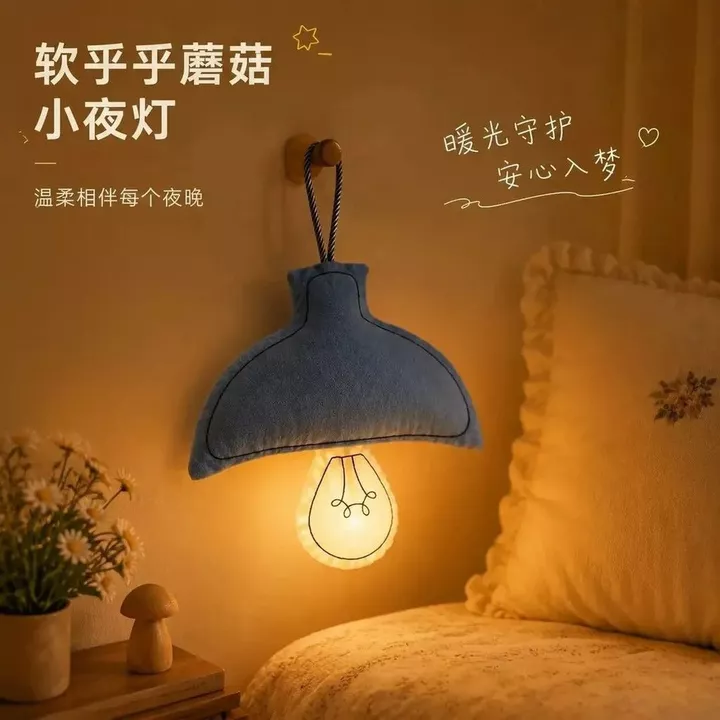 Đèn Ngủ Nhỏ Phòng Ngủ Đèn Ngủ Ngủ Ngủ Đèn Ngủ Treo Tường Đèn Treo Đèn Khí Quyển _ Meiyun
