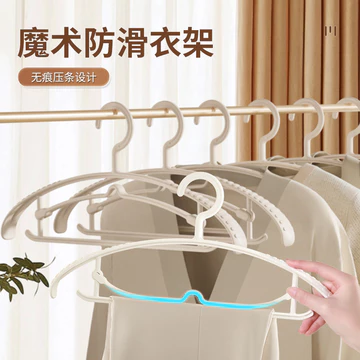 Móc Treo Quần Áo Gia Đình Móc Treo Quần Móc Treo Liền Mạch Chống Vai Góc Móc Treo Quần Áo Gia Đình Móc Treo Quần Áo Móc Treo Quần Áo Không Thể Giữ Quần