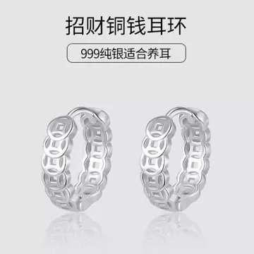 999 Bông tai bạc 999, Vẻ đẹp nhỏ và cao cấp, Bông tai phong cách, Bông tai, Bông tai phong cách, Bông tai, Bông tai, Bông tai, Bông tai, Bông tai, Bạn gái