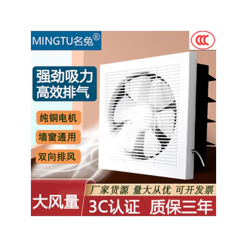 Rèm Loại Quạt Hút Nhà Bếp Khói Hút Quạt Phòng Tắm Treo Tường Quạt Thông Gió Mạnh Mẽ Im Lặng Quạt Thông Gió