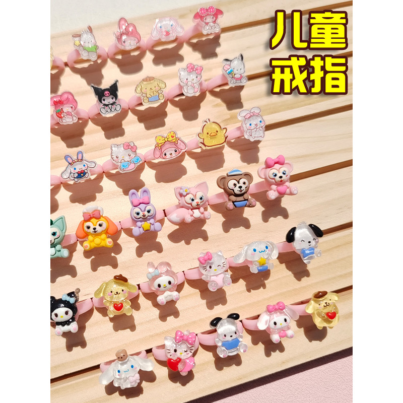 Kids' Ring by wenmatongpin097