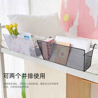 Kệ Đầu Giường Sinh Viên Giường Treo Giỏ Hàng Treo Đầu Giường Tầng Trên Tầng Tầng Tầng Tầng Tầng Tầng Tầng Tầng Tầng Ký Túc Xá Giá Để Đồ Ký Túc Xá Treo Giỏ