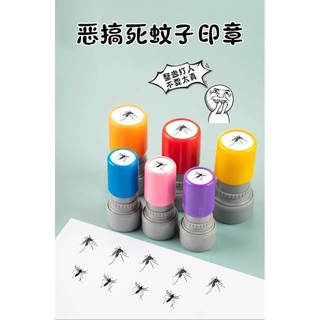 Muỗi Mô Phỏng Con Dấu Lừa Con Dấu Giả Chiếu Chết Muỗi Con Dấu Giả Chiếu Đồ Chơi Cung Hoàng Đạo Đồ Trang Trí