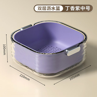 Phong Cách Mới Hai Lớp Rau Chậu Rửa Bộ Giỏ Thoát Nước Nhà Bếp Nhựa Gia Đình Khay Rửa Trái Cây Phòng Khách Bàn Cà Phê Rau