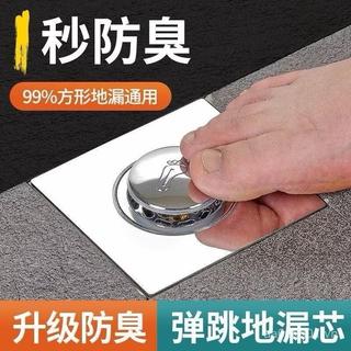 Nút thoát sàn nhà tắm,  ngăn côn trùng và khử mùi bằng thép không gỉ chống nước thoát nước