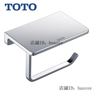 TOTO Phòng Tắm Đầy Đủ Rắn Đồng Không Nắp Giá Cuộn Giấy Giá Để Khăn Giấy Phòng Tắm Giá Để Giấy Vệ Sinh Phòng Tắm
