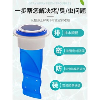 Khử Mùi Thoát Sàn Silicon Xanh Lõi Bên Trong Chống Côn Trùng Chống Mùi Sàn Thoát Nước Lõi Phòng Tắm Cống Thoát Nước Sàn Chống Côn Trùng Lõi Khử Mùi WUWH