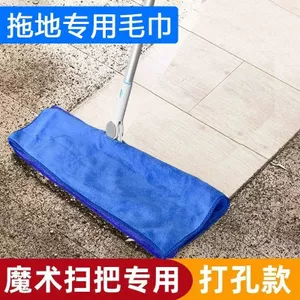 Chổi Ma Thuật Đục Lỗ Lau Sàn Lau Nhà Vệ Sinh Nhà Đặc Biệt Cây Lau Nhà Dày Hấp Thụ Nước Mạnh Không Lint Khăn Gia Đình