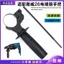 Thích hợp cho Deli Southwest Wei 26 Búa điện Búa nhẹ Máy khoan tác động ba mục đích Tay cầm có thể điều chỉnh Tay cầm phía trước với phụ kiện thước ZWSB