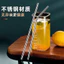 Bộ Ống Hút Inox Cấp Thực Phẩm Thân Thiện Với Môi Trường Ống Uống Trà Sữa Gia Đình Cà Phê Ống Hút Di Động Không Dùng Một Lần 5SMA