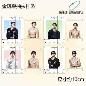 Kim Min-kui Abs Thẻ Trong Suốt SEVENTEEN Mặt Dây Chuyền Hàng Hóa Acrylic Gửi Bạn Bè Ngôi Sao Kéo Mặt Dây Chuyền Đứng 6.30