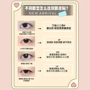 Miếng Dán Mí Mắt Đôi Vô Hình Lâu Dài Ren Tự Nhiên Đơn Mí Mắt Swollen Bọt Mắt Hỗ Trợ Siêu Mỏng Keo Mắt 7.1