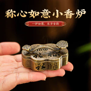 Tốt lành Ruyi Hương Đốt Nhỏ Tốt Lành Cloud Plate Hương Đốt Hộ Gia Đình Trong Nhà Gỗ Đàn Hương Đốt Nổi Tiếng Ruyi Hương Đốt Đồ Trang Trí 7.