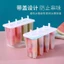 4 Khuôn Làm Kem Popsicle Làm Hộ Gia Đình Dễ Thương Kem Mẫu Một Bộ Hộp Kem Popsicle Khuôn 6P5H