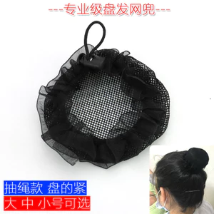 🔥lưới tóc dễ bỏ túi lưới tóc ballet bé gái mũ lưới nhảy múa trẻ em Trẻ Em Khiêu Vũ Nghệ Thuật Thi Lớp Tóc Lưới Nữ Không Khí Cuối Tấm Tóc Lưới Bỏ Túi Hoa Đơn Giản Đầu Nụ Thiết Bị Tóc Bóng Đầu Tạo Kiểu