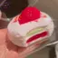HFTOY Mềm Bóp Bánh Dâu Fidget Đồ Chơi Tăng Chậm Giảm Căng Thẳng Đồ Chơi Cảm Giác Cho Trẻ Em Lớp Học Sử Dụng Tại Nhà ~