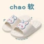 Một Dép Trẻ Em Cha Mẹ-Con Mùa Hè Hoạt Hình Dễ Thương Hộ Gia Đình Mặc Bên Ngoài Dép Đế Mềm Dép Siêu Thị Nhóm Mua V7JL