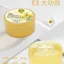 ✨Cửa hàng được đề xuất✨Chamomile Soothing Repair Dưỡng Ẩm Aloe Vera Gel Loại Bỏ Mụn Kem Loại Bỏ Mụn Dấu Vết Sau Khi Chống Nắng Loại Bỏ Đỏ Làm Mới Sửa Chữa Gel 7.6