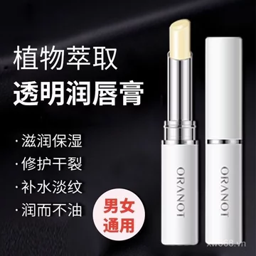 Phổ Biến Son Dưỡng Môi Nhẹ Nhàng Dưỡng Ẩm Dưỡng Ẩm Son Môi Không Màu Dưỡng Ẩm Khô Nứt Lột Nam Nữ Đặc Biệt Lip Glaze Tẩy Tế Bào Chết Da Chết