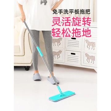Cây Lau Nhà Đơn Giản Cây Lau Nhà Nhỏ Hộ Gia Đình Một Cây Lau Nhà Topaz Sạch Dùng Một Lần Cây Lau Nhà Sàn Nhỏ Ướt Khô Mini Cây Lau Nhà