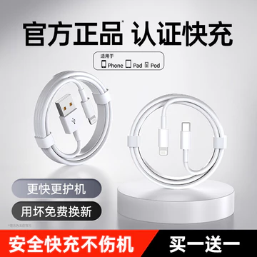 dây sạc iphone chính hãng sạc nhanh dây sạc iphone type c [Sạc nhanh 20W] Maikong Thích hợp cho cáp dữ liệu Apple 14promax Cáp sạc iPhone15 / 16 pd Tích cực 17 Flash Charge 11 Điện thoại di động Kéo d