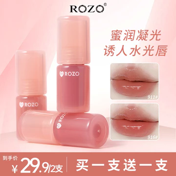 R ROZO Nước Bóng Son Bóng Son Bóng Son Bóng Son Môi Nữ Chính Thức Hàng Đầu Cửa Hàng Chính Hãng 2026 Phong Cách Mới Nud