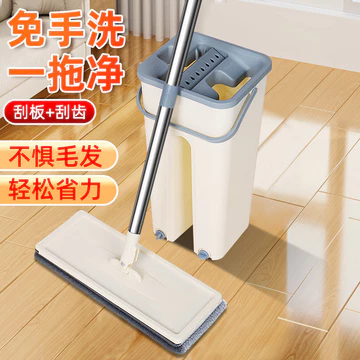 Cây lau nhà phẳng không cần tay Wash Scratch Cây lau nhà tích hợp với xô Một cây lau nhà sạch Cây lau nhà lười biếng Cây lau nhà nhỏ