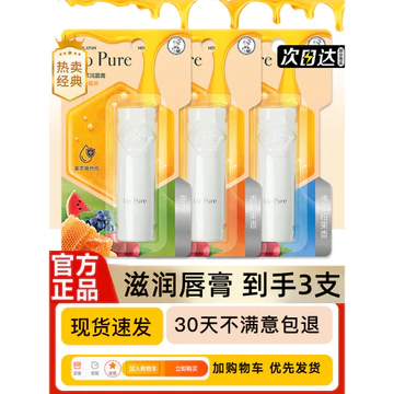Mentholatum Lip Balm Nữ Dưỡng Ẩm Dưỡng Ẩm Mật Ong Chống Khô Tẩy Tế Bào Chết Tẩy Tế Bào Chết Son Môi Primer Fade Lip Lines