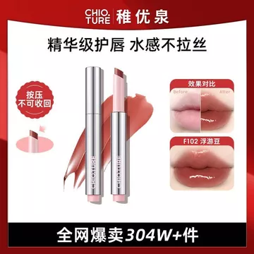 [Zhiyouquan] Son Môi Son Bóng Dưỡng Ẩm Son Bóng Môi Bề Mặt Gương Bóng Nước Màu Khỏa Thân Phai Màu Môi Đường Học Sinh Không-Yan Làm Trắng Nữ QMA3