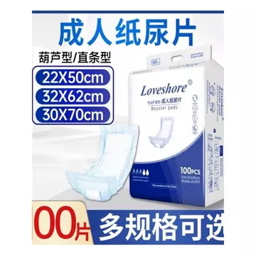 Tã Người Lớn Tã Người Cao Tuổi Tã Tã Người Cao Tuổi Nam Nữ Điều Dưỡng Miếng Lót Dùng Một Lần Tã Lớn Tã Miếng Lót Tã