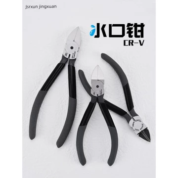 Kìm phun Jingxuan 17cm Kìm chéo Kìm chéo Kìm lệch tâm Kìm điện Kìm cắt dây Kìm mô hình Kìm điện