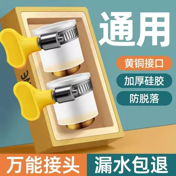 Phụ Kiện Vòi Máy Hút Nước Máy Lọc Nước Adapter 4 Điểm Nam Chủ Đề 22 Nam Đa Năng Khớp Tay ZLCU