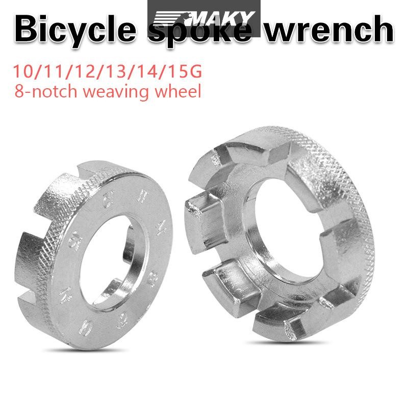 Newwellknownepic Nói Cờ Lê 8 Cổng Chrome Molypden Dây Thép Điều Chỉnh Phụ Kiện VN