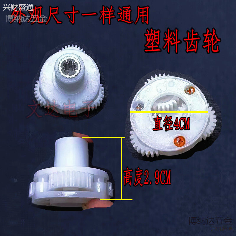 Máy xay thịt 1.8L-2.0L 5425 động cơ sóng, hộp 5 bánh răng, 10 răng, hộp nhồi thịt HFA1