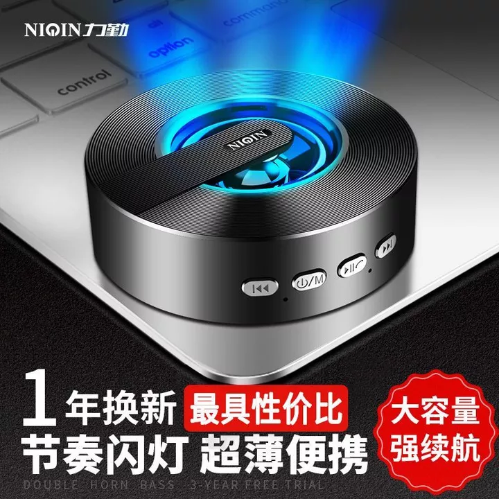 Sản phẩm mới Hàng có sẵn Loa Bluetooth không dây Liqin S1 Loa Mini Loa máy tính Loa siêu trầm Pháo thép nhỏ Bluetooth Loa nhỏ20251029