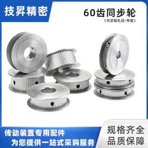 2GT Ròng Rọc GT2 Bộ Dây Ròng Rọc Đồng Bộ 20 Răng 60 Răng 1: 3 Giảm Tỷ Lệ Tốc Độ Cơ Truyền Thành Phần Đai Chiều Rộng 6mm6.30 2B5D