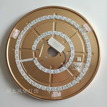 Đèn quạt vô hình Đèn led tròn Đèn thay thế đa năng Bảng đèn Bảng đèn Wick Quạt trần Đèn LED làm mờ nguồn sáng Phụ kiện