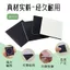 Nhãn dán tủ lạnh từ tính Nam châm mềm màu đen Nam châm vuông từ tính có hạt dính Nhãn dán tủ lạnh Handmade Phụ kiện mạnh mẽ 7.1