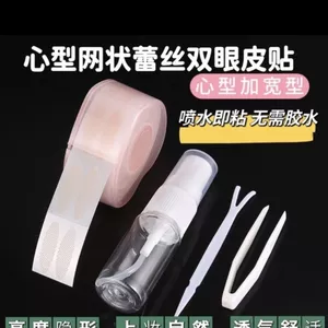 Gạc buộc dây Miếng dán mí mắt đôi dính khi chạm vào nước vô hình, thoáng khí, không thấm nước, tông màu da đàn hồi tốt, dán định hình liền mạch 7.1