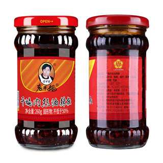 Sốt Ớt Chưng Dầu Laoganma Chính Hãng - Vị Gà/Heo/Bò Tàu Xì Thơm Cay Ăn Liền, Trộn Mì, Chấm Đồ Nướng Cực Ngon