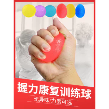 Tay Cầm Bóng Phục Hồi Chức Năng Bóng Huấn Luyện Cầm Người Cao Tuổi Tập Thể Dục Ngón Tay Trẻ Em Chia Ngón Tay Cầm